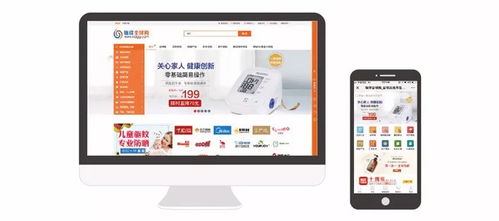 做新零售，就選商之翼——日用百貨銷售的智慧之選