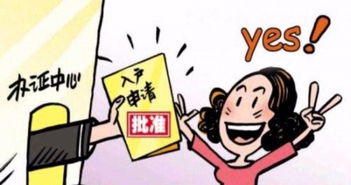 學思教育咨詢 助力積分落戶，實現城市安家夢