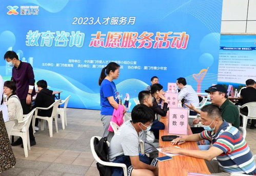 教育公益咨詢(xún)志愿服務(wù)活動(dòng)圓滿(mǎn)舉辦，助力提升教育質(zhì)量