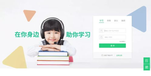 101貝考所屬集團(tuán)多款在線教育產(chǎn)品助力千萬(wàn)師生，踐行“停課不停學(xué)”使命